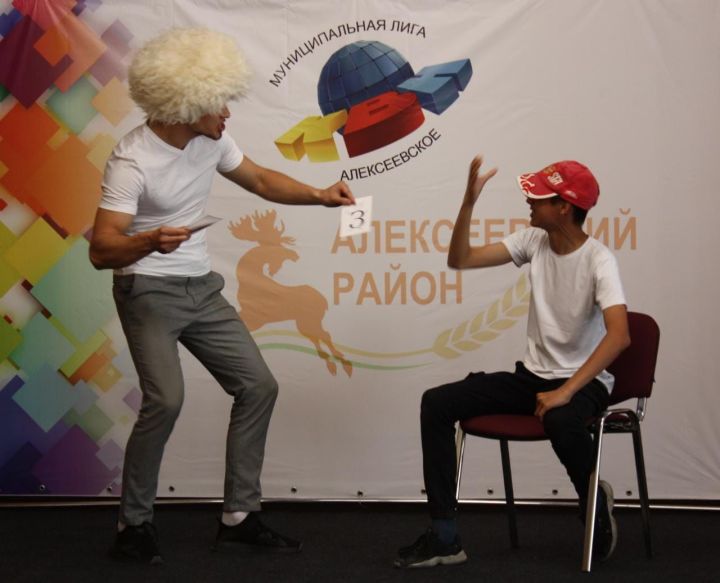 В пятницу в Детской школе искусств состоялся второй отборочный этап весенних игр КВН Алексеевского района