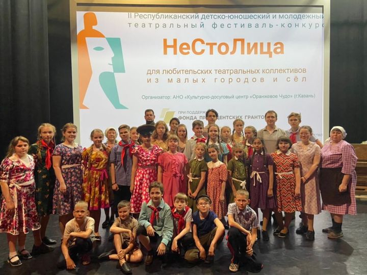 Алексеевские театралы заняли второе место на республиканском фестивале в Бугульме
