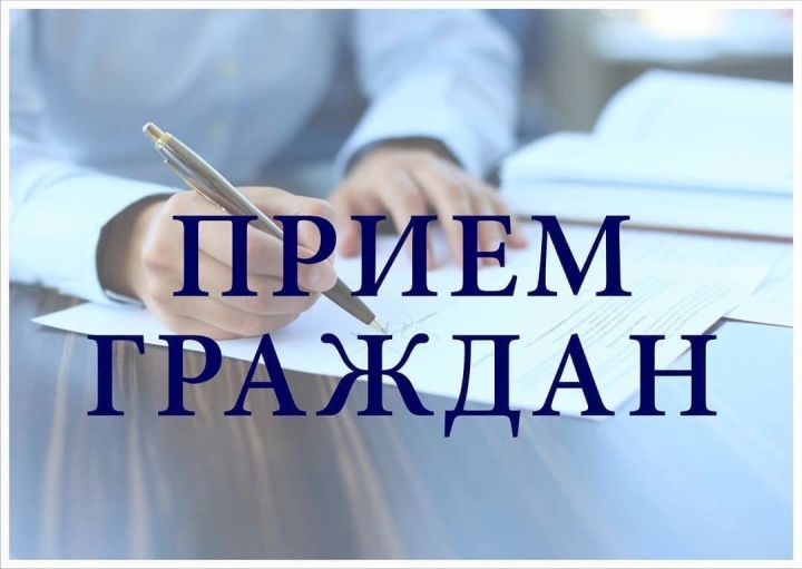 Прокурором Алексеевского района будет проведен личный прием граждан