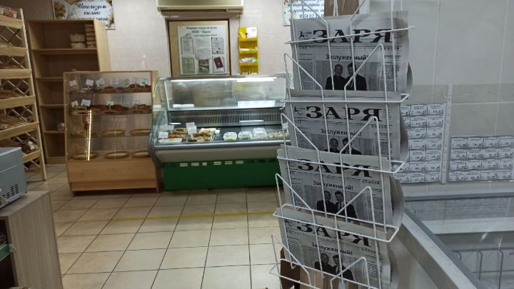 Газету «Заря» теперь можно приобрести в магазинах «Кама» и «Аида»
