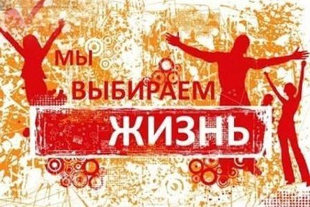 В Татарстане стартовала антинаркотическая акция «Жизнь без наркотиков»