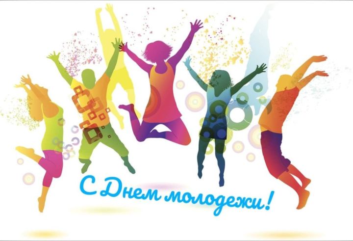 Глава района Сергей Демидов поздравляет с Днём молодежи: «Дорогие юноши и девушки Алексеевского района!