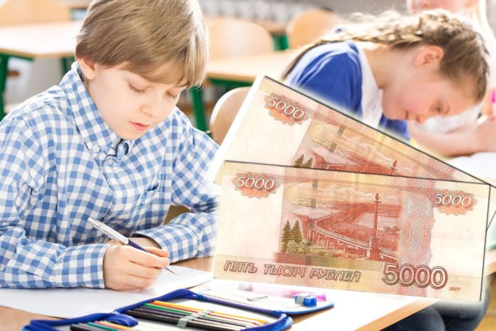 Как получить 10 000 рублей на школьника (с 6 до 18 лет)?