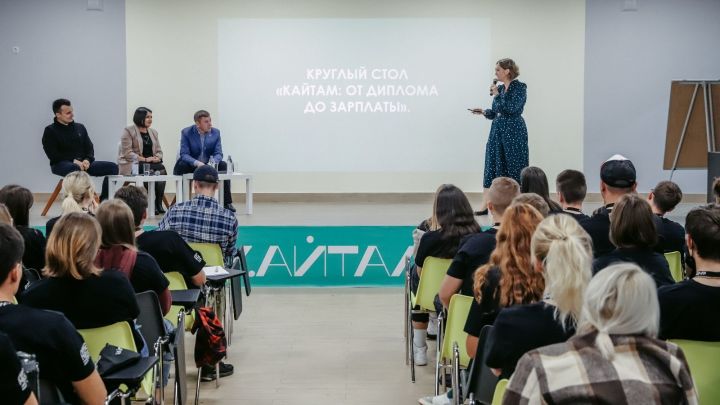 Представители аграрной молодежи со всей страны собрались в Татарстане