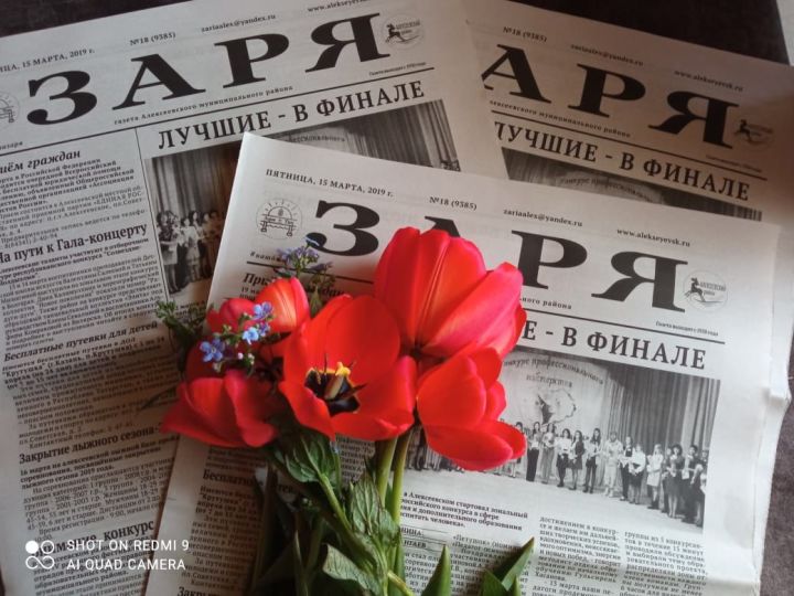 С 4 по 14 октября будет проходить льготная декада подписки на газеты «Заря» и «Тан»