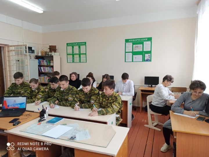 В Алексеевском члены военно-патриотических клубов принимали участие в Военно-патриотическом диктанте