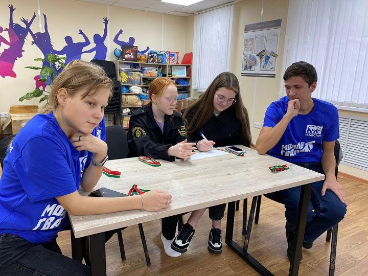 К 30-летию Конституции РТ в Алексеевском молодогвардейцы провели интеллектуальную игр