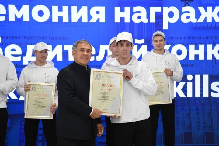 Рустам Минниханов вручил награды победителям конкурса «Алабуга-Skills»