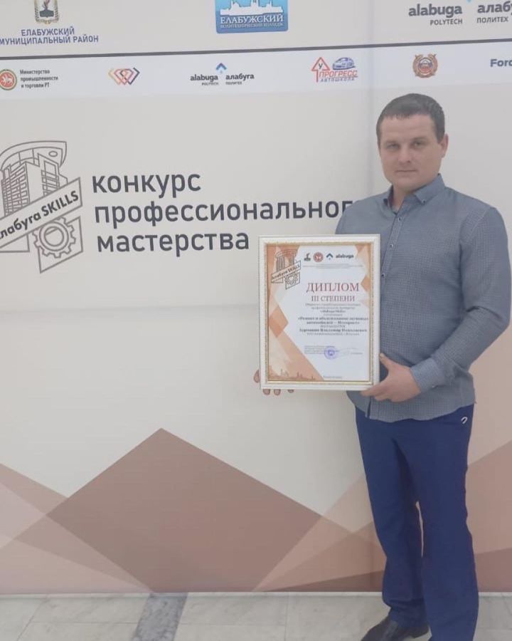 Рустам Минниханов вручил награды победителям конкурса «Алабуга-Skills»