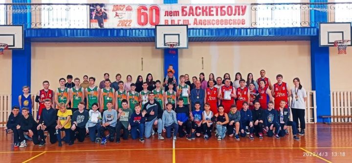 В Алексеевском состоялось спортивное мероприятие, посвященное дню рождения баскетбола в районе - 60 лет