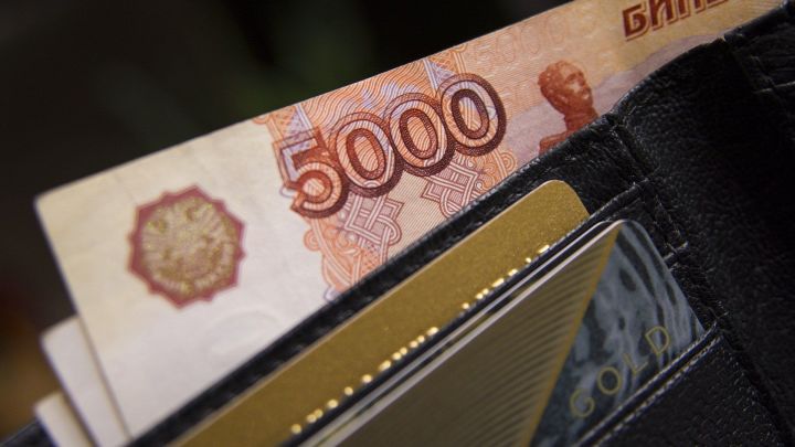 Россиянам зачислят от 10 300 рублей в июне