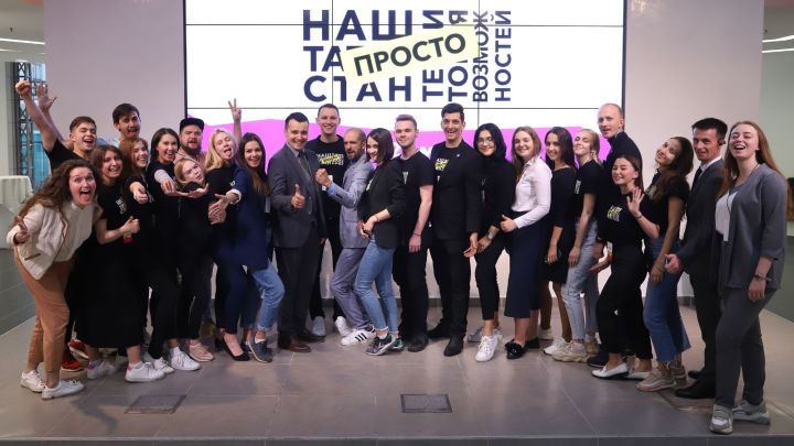 Минмолодежи РТ запустил конкурс для НКО Татарстана на общую сумму 4,2 млн рублей