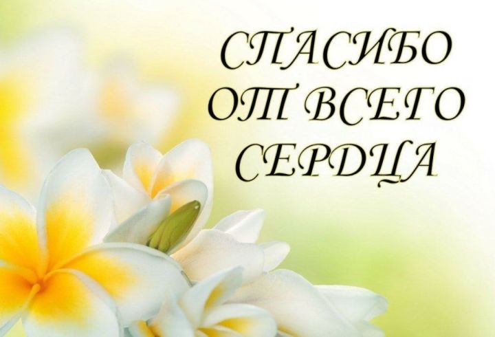Через газету родные Александра Сергеева, погибшего на Украине, благодарят за помощь в организации похорон