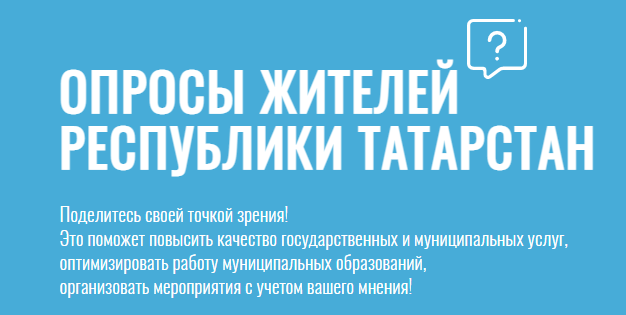 Алексеевцев приглашают оценить работу органов местного самоуправления