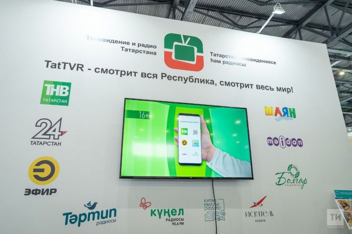 Главе Республики Татарстан презентовали Платформу TatTVR на выставке Kazan Digital Week