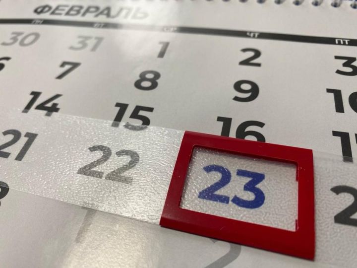 В феврале татарстанцев ждет трехдневная рабочая неделя