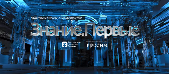 Герой России из Татарстана провел лекцию на выставке «Россия»