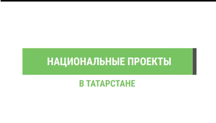 В Татарстане проведено лесовосстановление на площади 3,6 тыс. га
