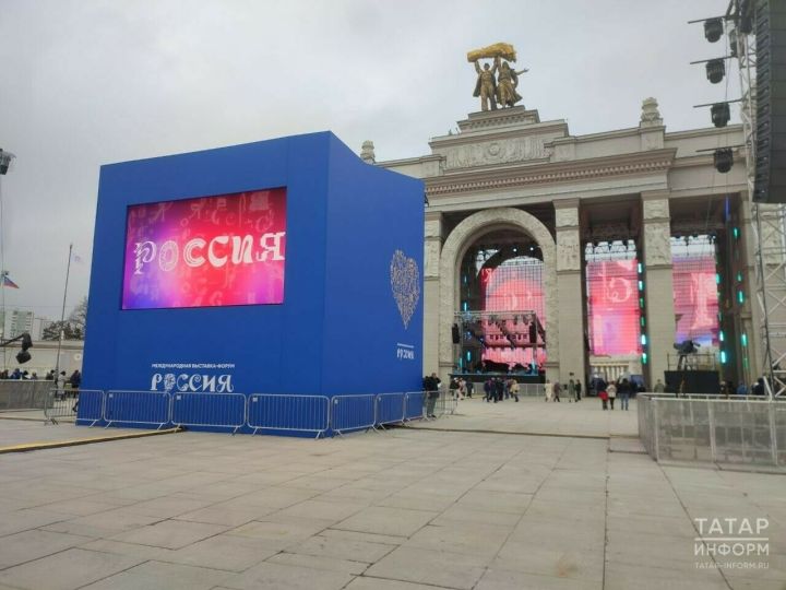 Стала известна культурная программа в День Татарстана на выставке-форуме «Россия»