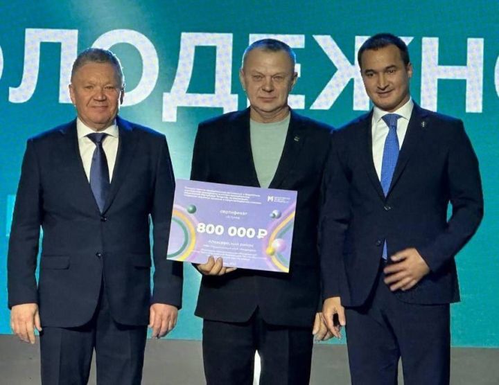 70 молодежных учреждений из районов РТ получили 50 млн рублей на свои проекты