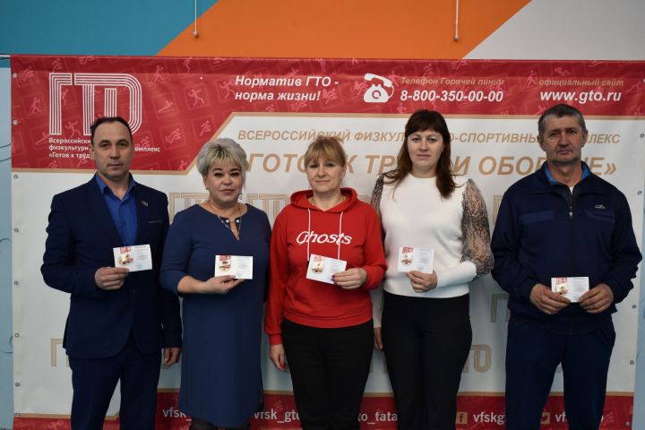 Жителям Алексеевского района вручили золотые знаки ВФСК ГТО
