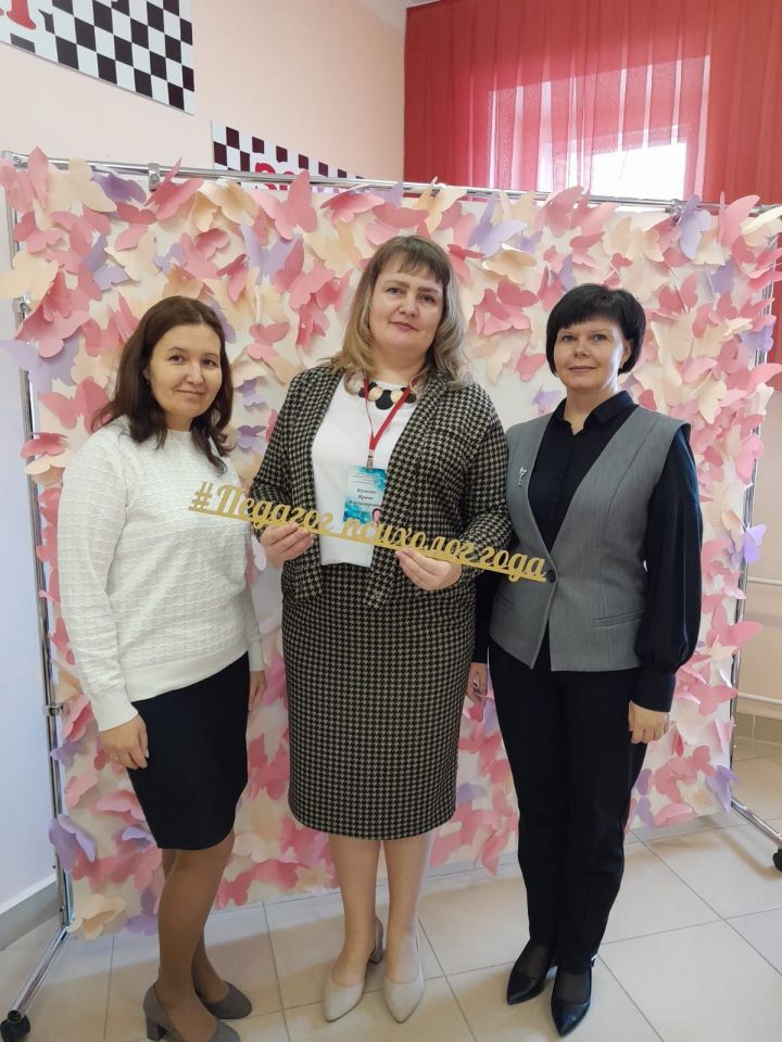Педагог-психолог Алексеевского района приняла участие в конкурсе профессионального мастерства
