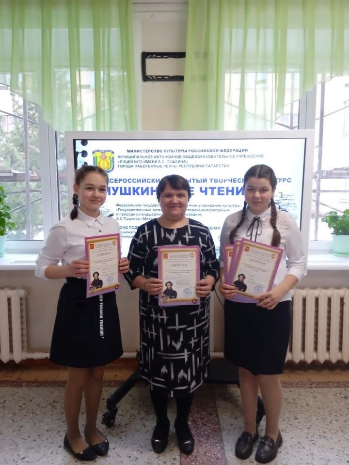 Школьники Чувашскомайнской школы стали победителями Всероссийского творческого конкурса «Пушкинские чтения»