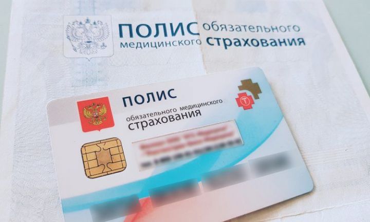 Системе обязательного медицинского страхования 30 лет