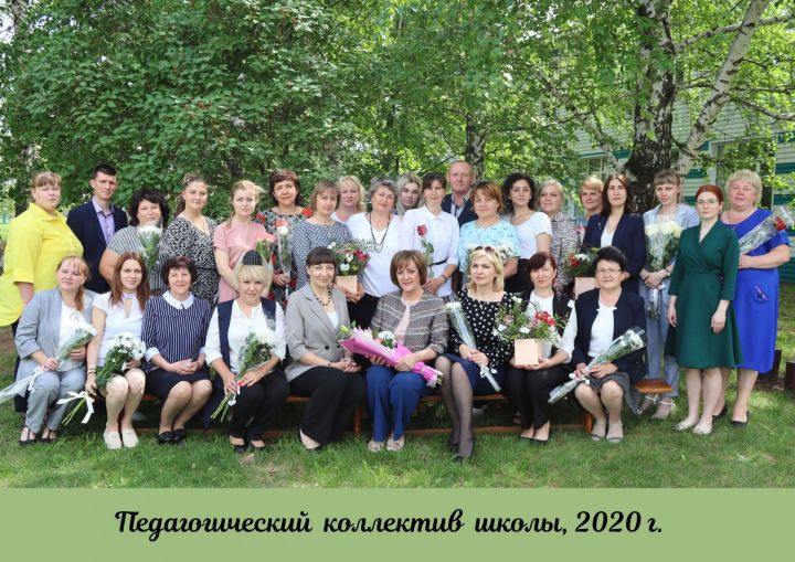 С юбилеем наш наставник и учитель