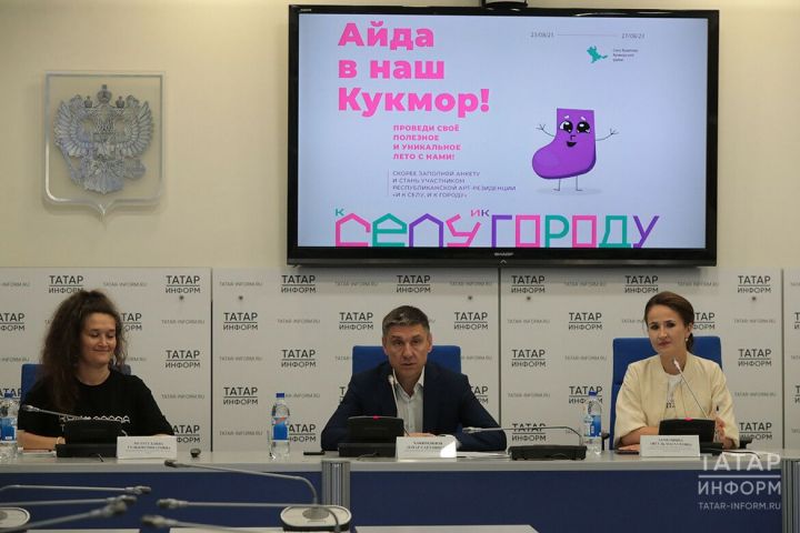 Кукморский район соберет молодые таланты на арт-резиденции