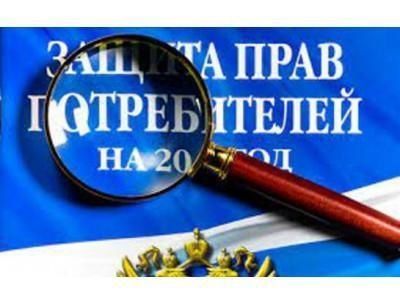 Стартовала 11-ая республиканская олимпиада по основам потребительских знаний