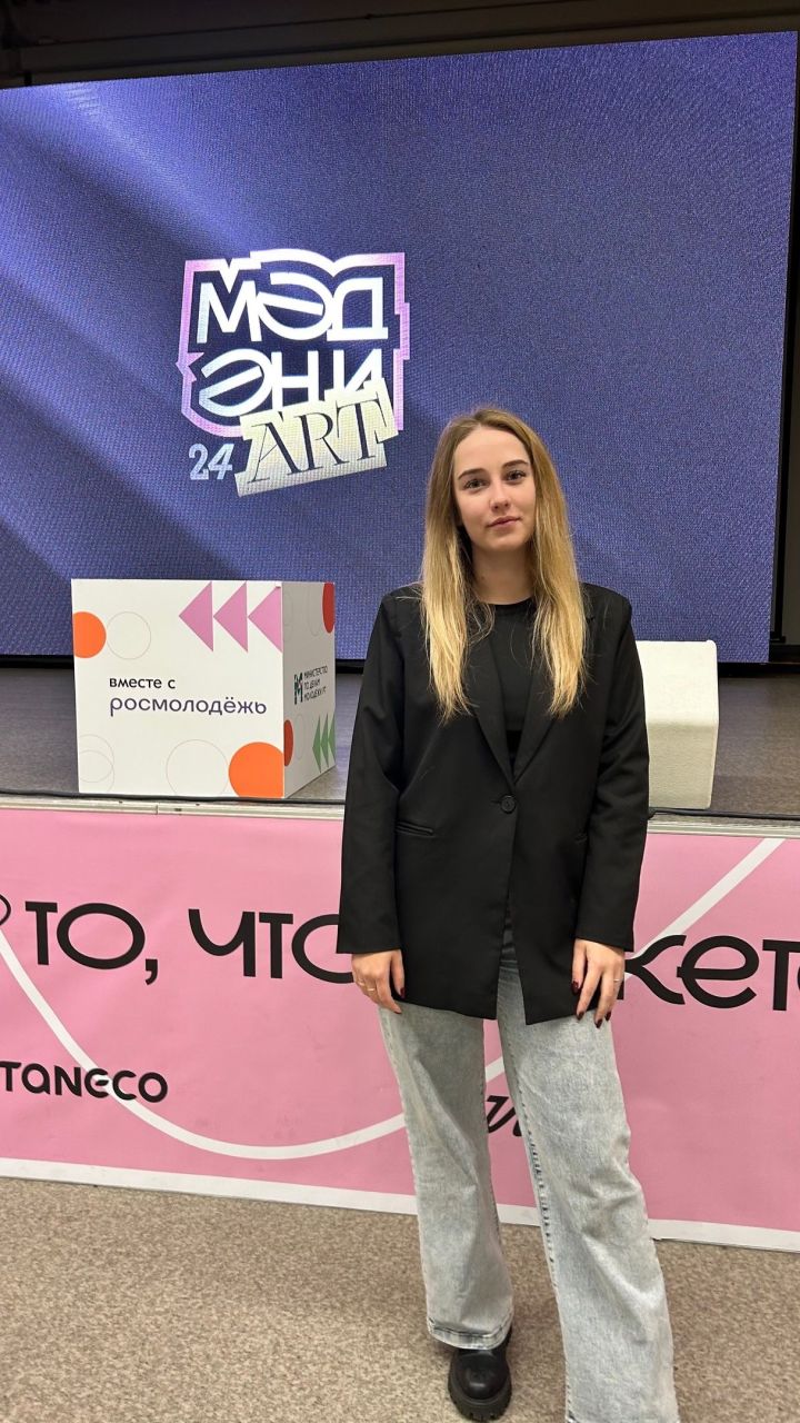 Сотрудник Алексеевского молодёжного центра приняла участие в форуме-фестивале