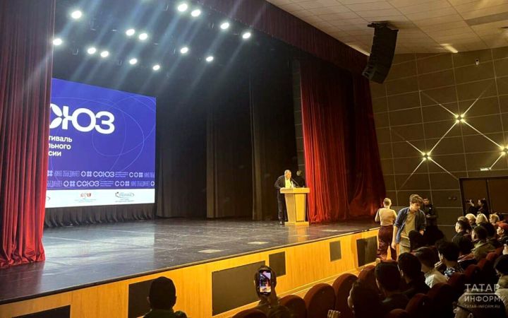 В Казани открылся новый фестиваль регионального кино России «Союз»