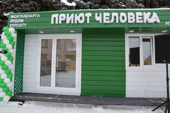 В Алексеевском состоялось открытие «Приюта человека»