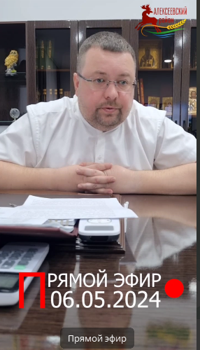 Глава района Сергей Демидов рассказал,  когда в Алексеевском пройдут фестиваль колокольного звона и Сабантуй