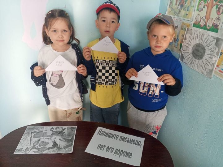 В Билярской библиотеке ребята написали письма бойцам в зону СВО