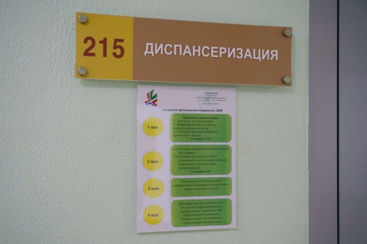 Пожилые людей из сельской местности РТ прошли диспансеризацию