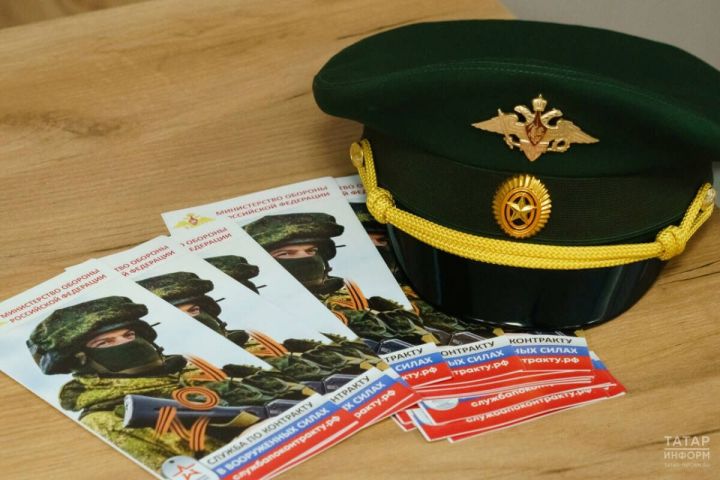 В Татарстане контрактникам повысили выплаты