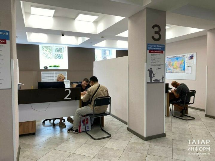 В РТ в январе более 700 человек заключили договор с Минобороны РФ