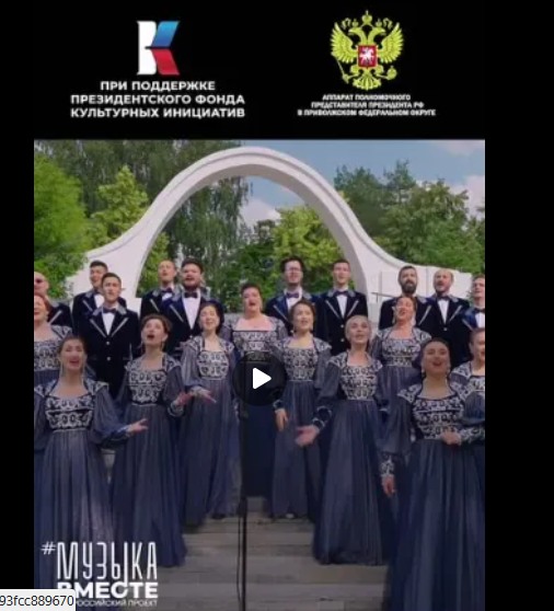 В Приволжье стартует грандиозный музыкальный проект «Песни Великой Страны»