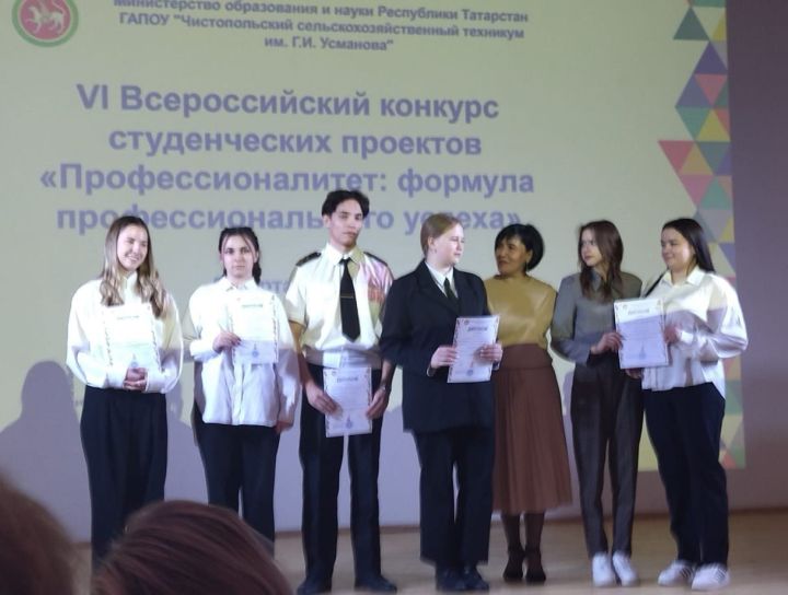 Победа студентки Алексеевского колледжа в конкурсе проектов