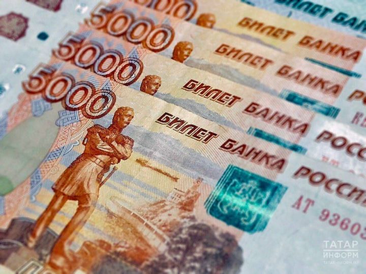 Каков размер прожиточного минимума в Татарстане на 2025 год