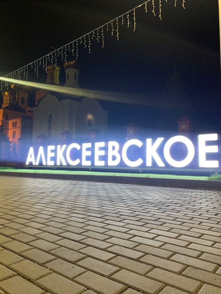 Прогноз погоды в Алексеевском на 26 марта