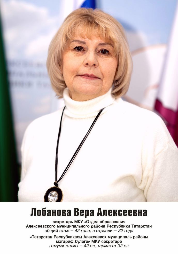 Гордость Алексеевского района — мастера своего дела, чьи имена занесены на Доску почёта