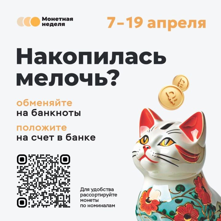 Марат Шарифуллин: как распознать мошенников и спасти свои деньги