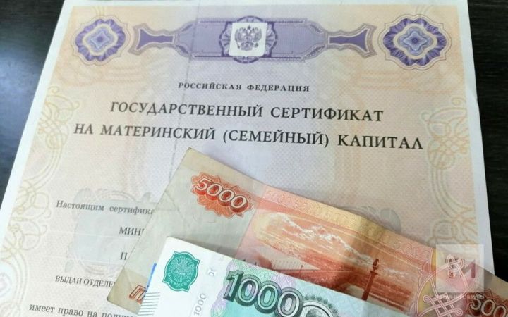 Как погасить ипотеку 450 000 тысяч рублей важные условия и исключения из правил
