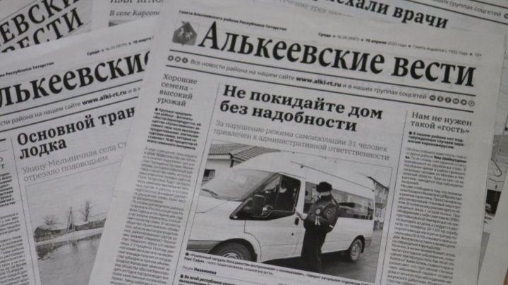 Редакция «Зари» поздравила сайт «Алькеевских вестей» с 15-летием