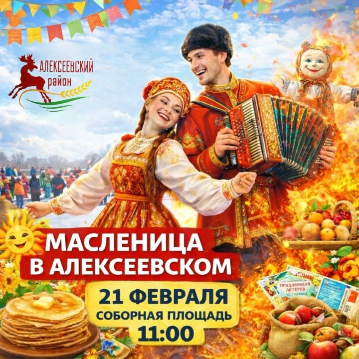 Масленица вне дома: рекомендации Роспотребнадзора по безопасности питания