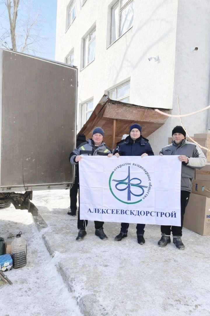 Для фронта и тыла: груз от «Алексеевскдорстроя»