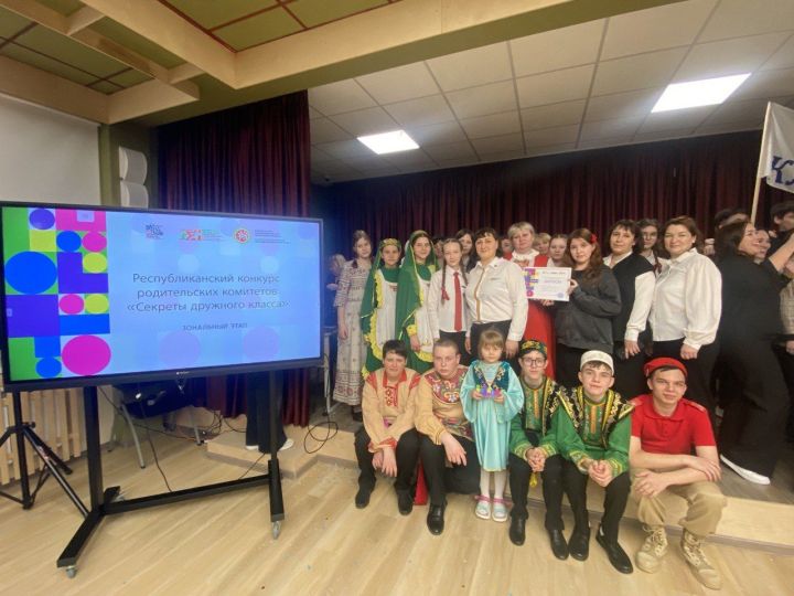 Команда Билярской школы представит район в полуфинале конкурса «Секреты дружного класса»